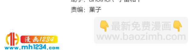 第51话 被迫分开(1/2)-第52话