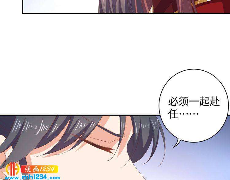 第51话 被迫分开(1/2)-第52话