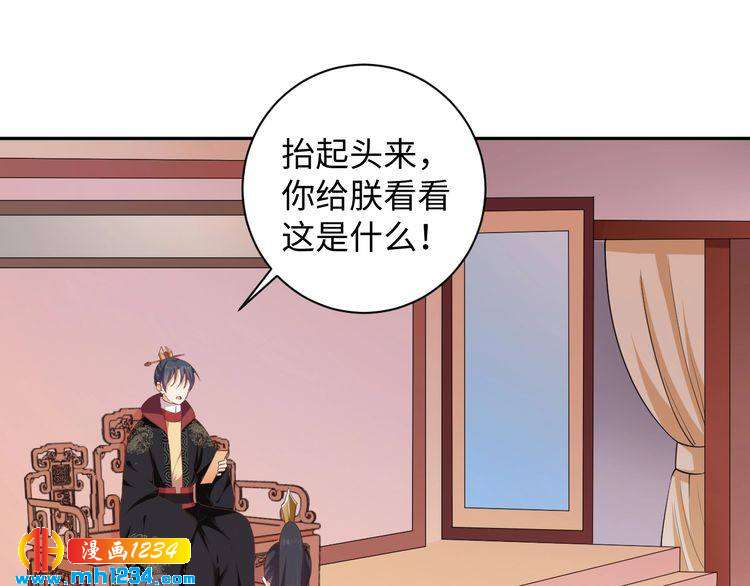 第51话 被迫分开(1/2)-第52话