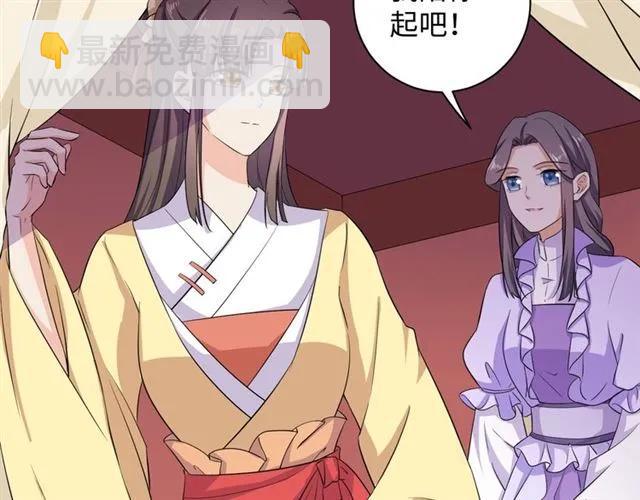 第53话 好想你(1/2)-第54话