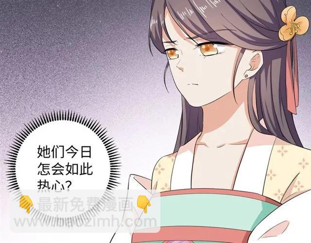 第53话 好想你(1/2)-第54话