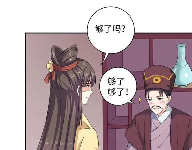 第53话 好想你(1/2)-第54话