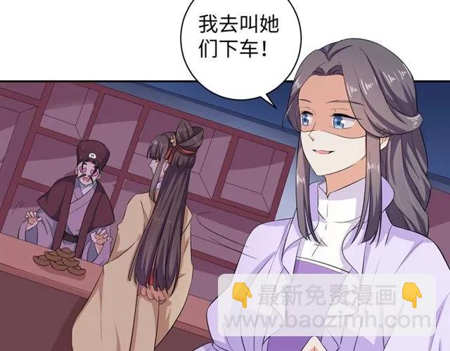 第53话 好想你(1/2)-第54话