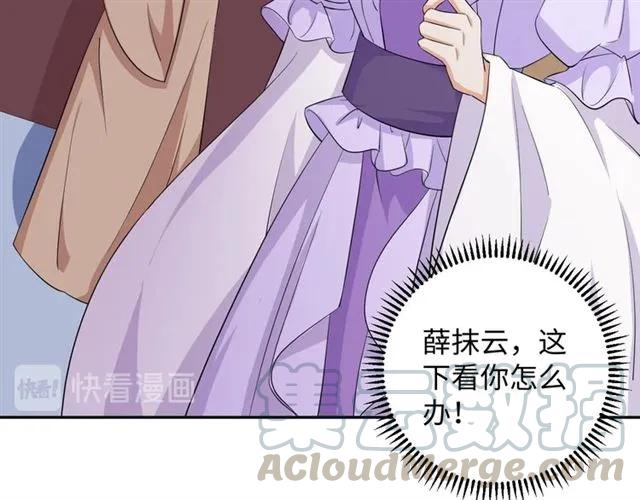 第53话 好想你(1/2)-第54话