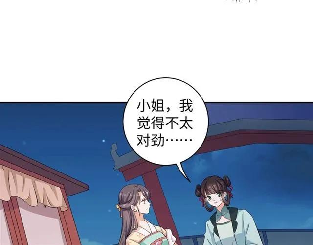 第53话 好想你(1/2)-第54话