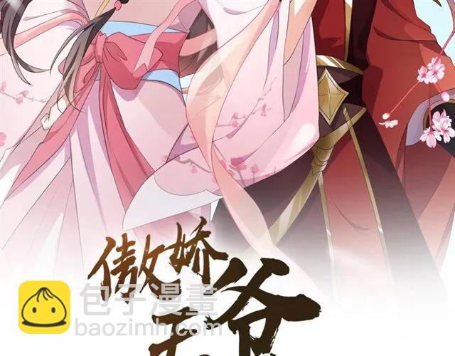 第53话 好想你(1/2)-第54话