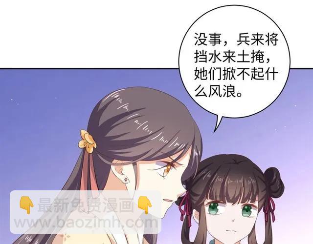 第53话 好想你(1/2)-第54话