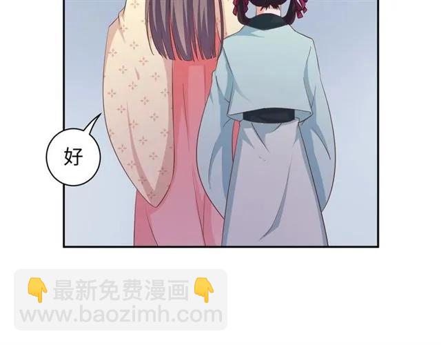 第53话 好想你(1/2)-第54话