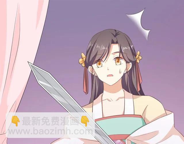 第53话 好想你(1/2)-第54话