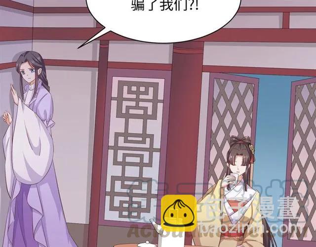 第53话 好想你(1/2)-第54话