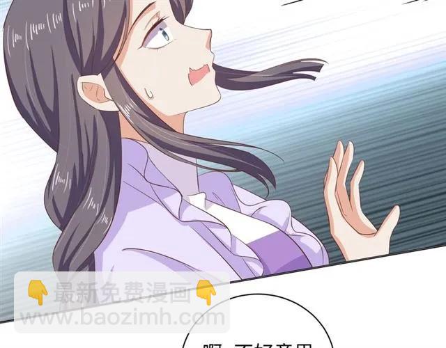 第53话 好想你(1/2)-第54话