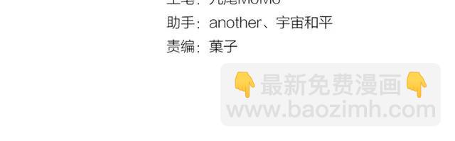 第53话 好想你(1/2)-第54话