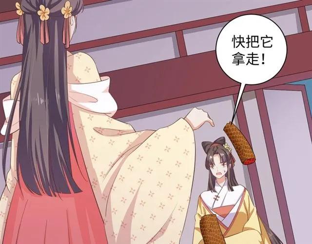 第53话 好想你(1/2)-第54话