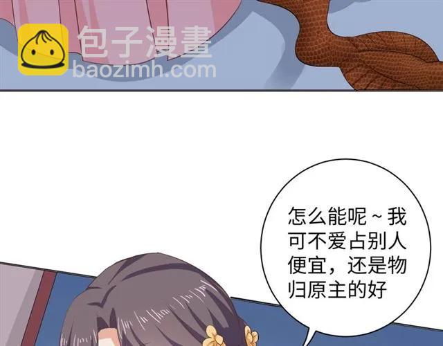 第53话 好想你(1/2)-第54话