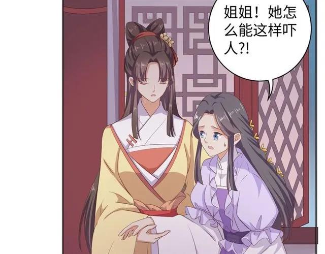 第53话 好想你(1/2)-第54话