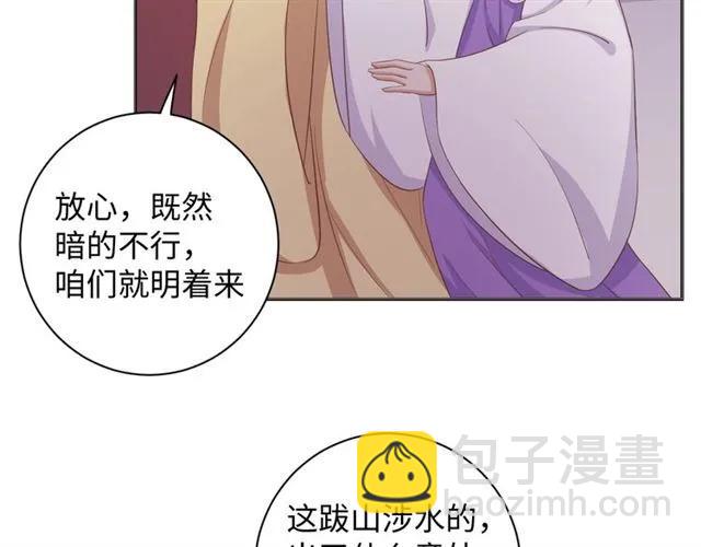 第53话 好想你(1/2)-第54话