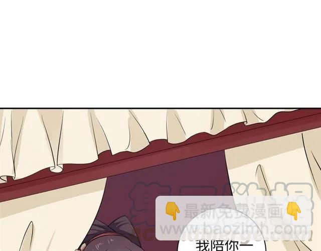 第53话 好想你(1/2)-第54话