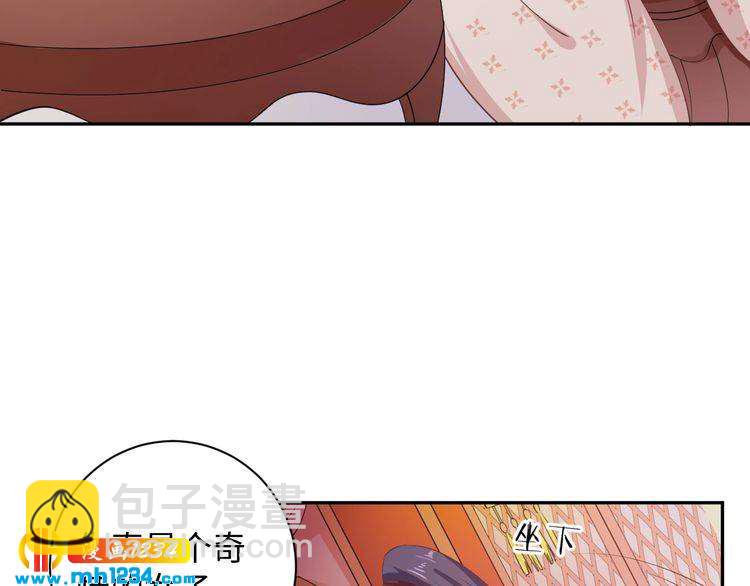 第55话 成为压寨夫人(1/2)-第56话