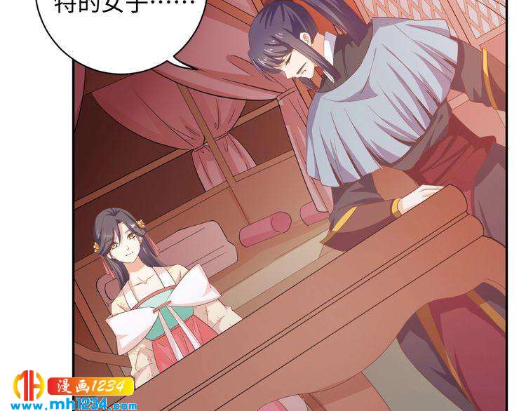 第55话 成为压寨夫人(1/2)-第56话