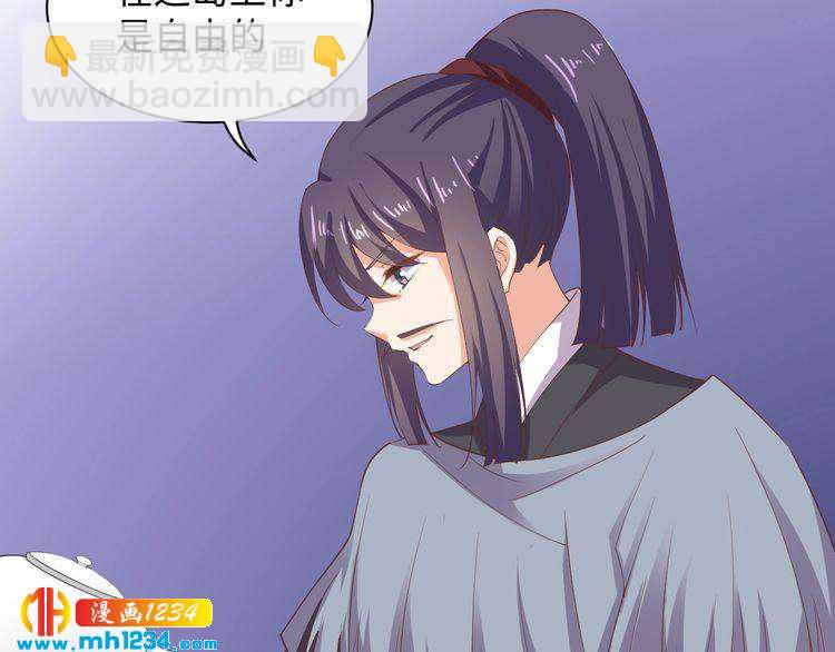 第55话 成为压寨夫人(1/2)-第56话