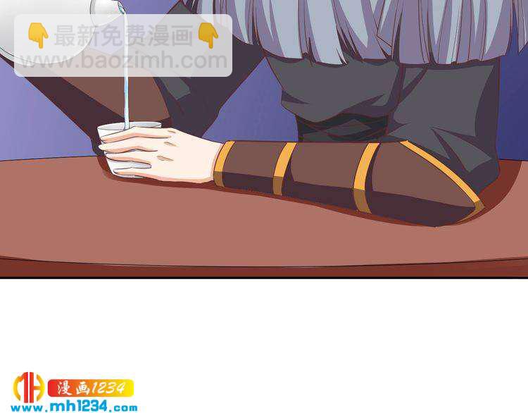 第55话 成为压寨夫人(1/2)-第56话