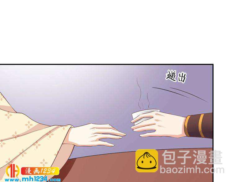 第55话 成为压寨夫人(1/2)-第56话