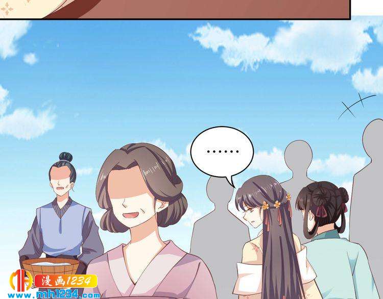 第55话 成为压寨夫人(1/2)-第56话