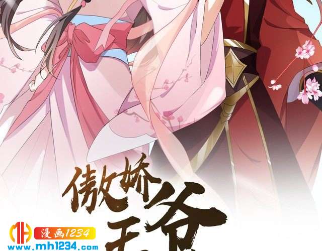 第55话 成为压寨夫人(1/2)-第56话