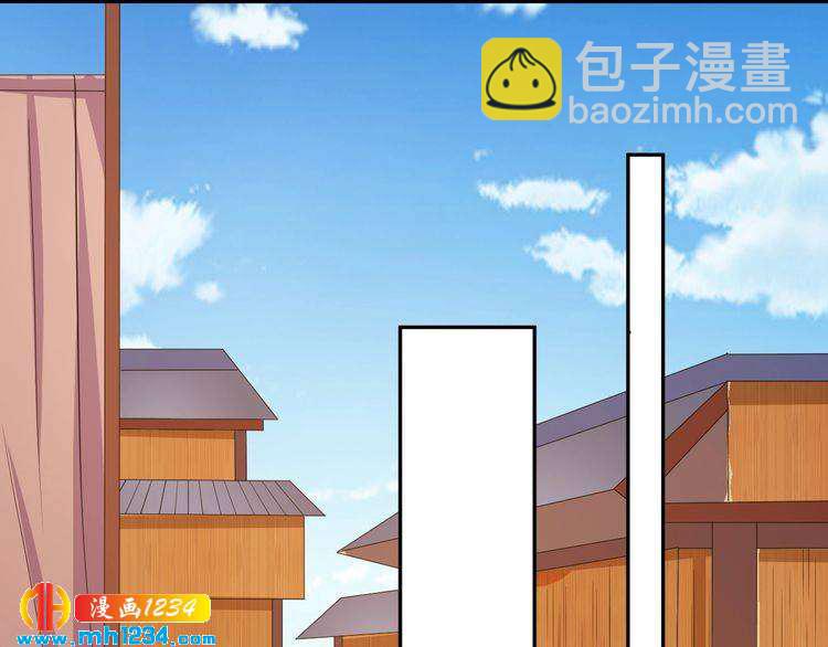 第55话 成为压寨夫人(1/2)-第56话