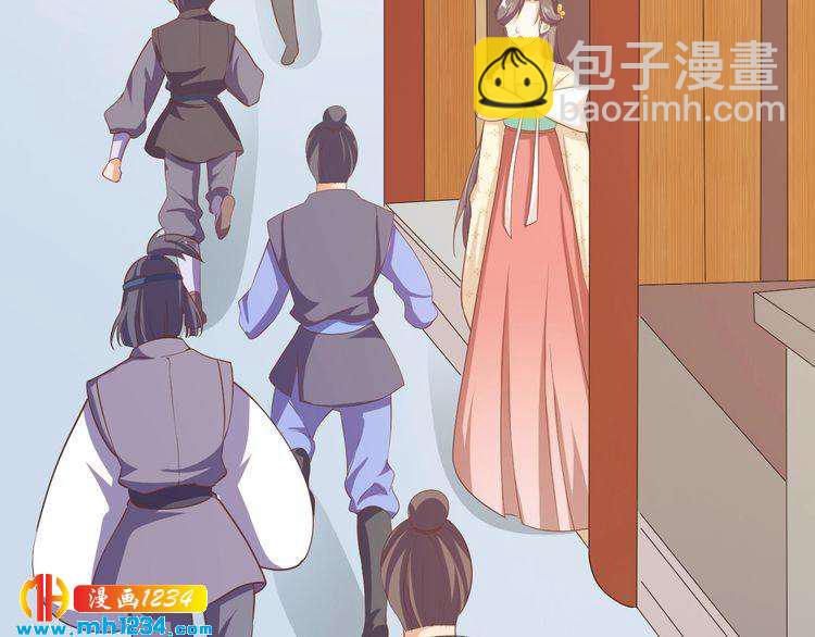 第55话 成为压寨夫人(1/2)-第56话