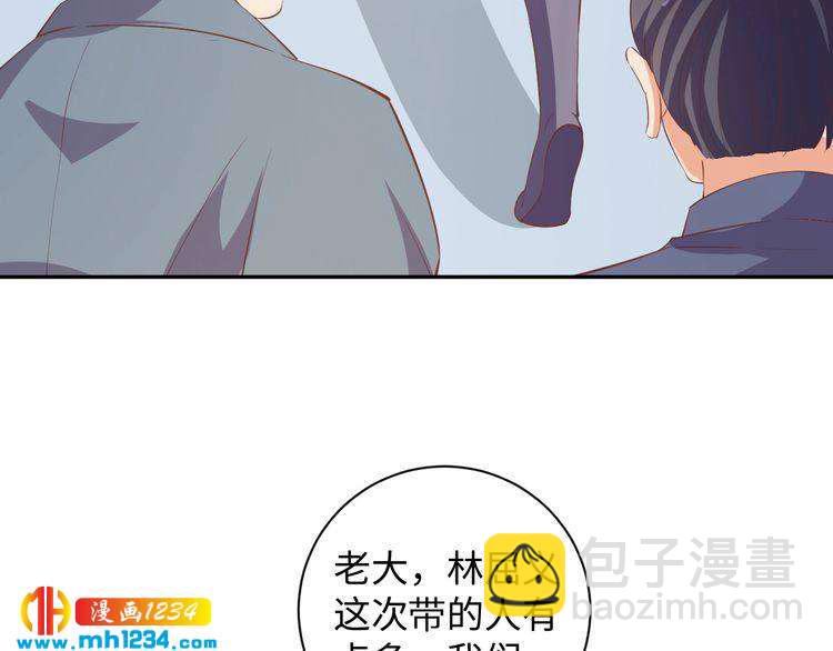 第55话 成为压寨夫人(1/2)-第56话