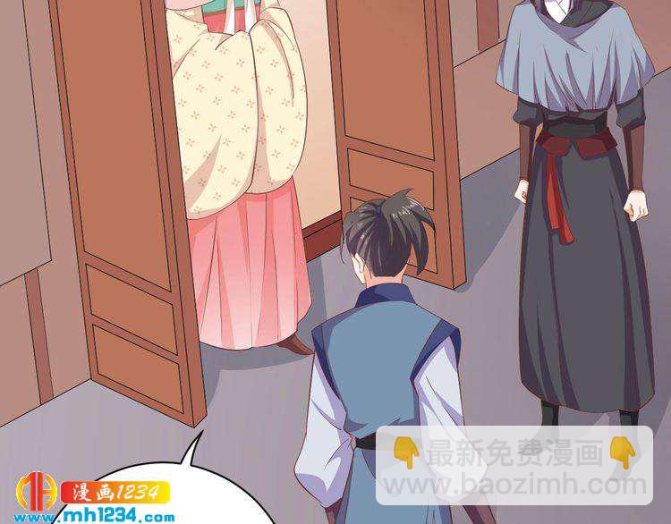 第55话 成为压寨夫人(1/2)-第56话