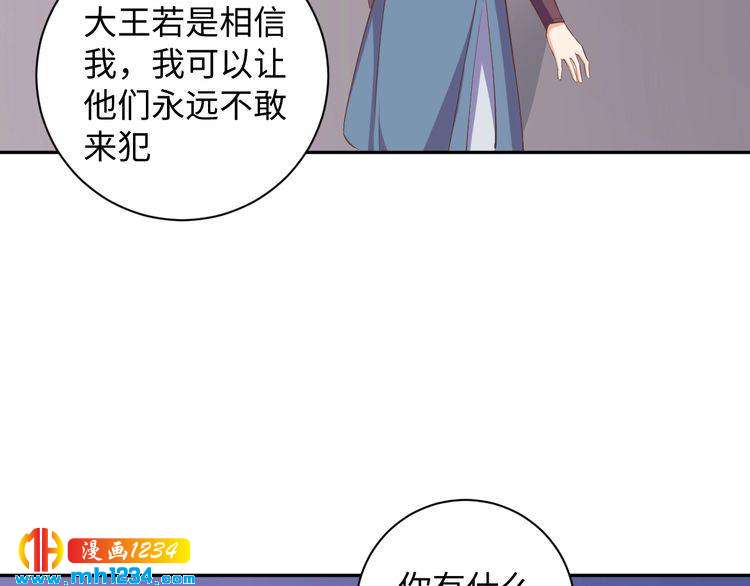 第55话 成为压寨夫人(1/2)-第56话