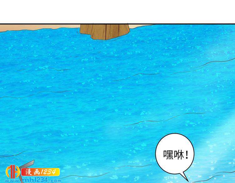 第55话 成为压寨夫人(1/2)-第56话