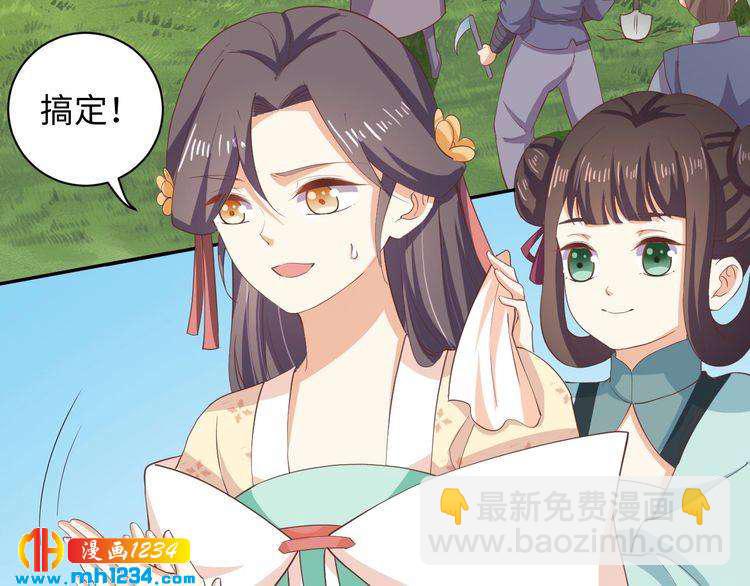 第55话 成为压寨夫人(1/2)-第56话