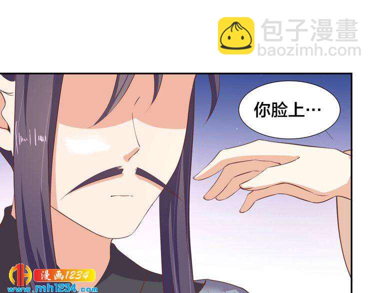 第55话 成为压寨夫人(1/2)-第56话