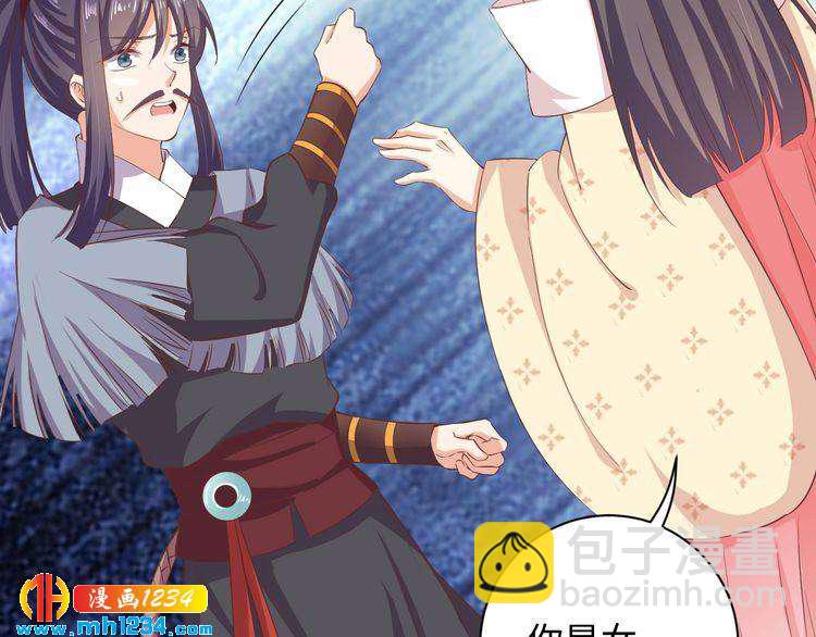 第55话 成为压寨夫人(1/2)-第56话