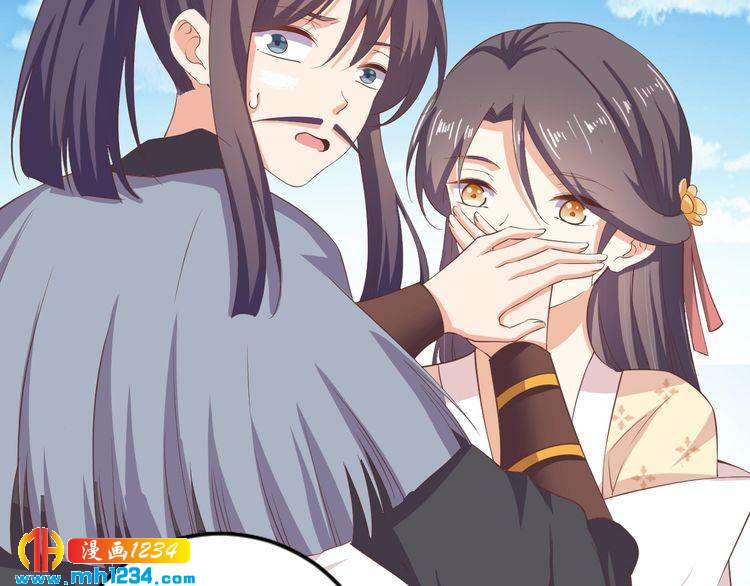 第55话 成为压寨夫人(1/2)-第56话