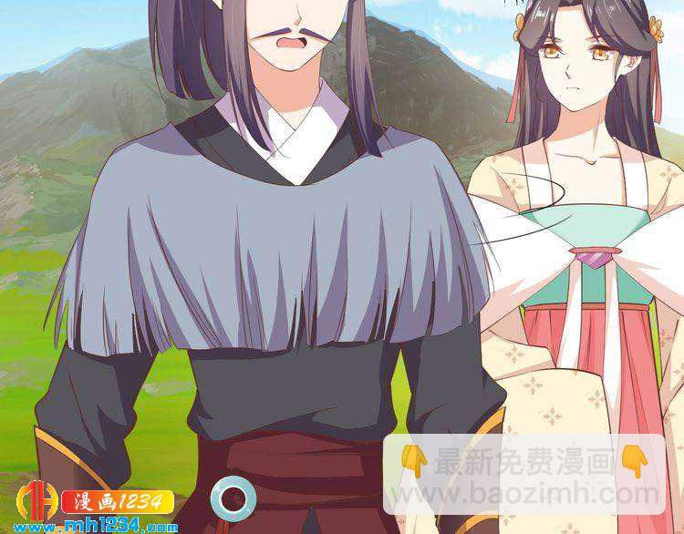 第55话 成为压寨夫人(1/2)-第56话