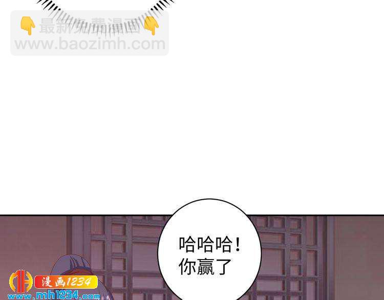 第55话 成为压寨夫人(1/2)-第56话