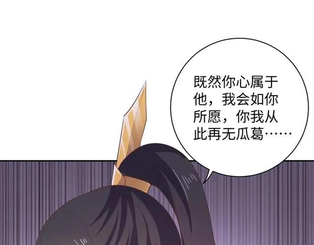 第57话 我爱你(1/2)-第58话