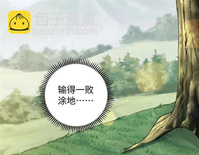 第57话 我爱你(1/2)-第58话