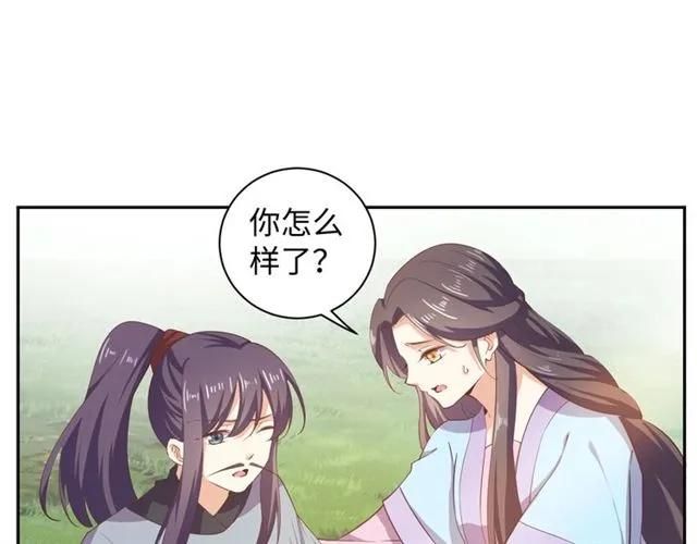 第57话 我爱你(1/2)-第58话