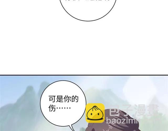 第57话 我爱你(1/2)-第58话