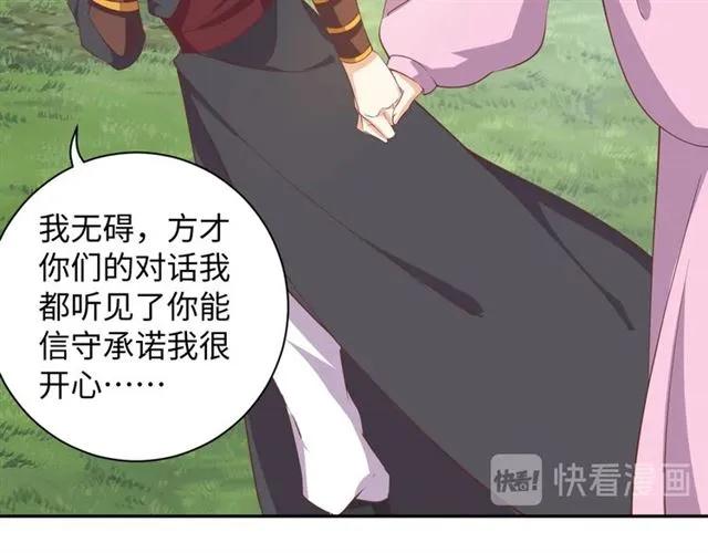 第57话 我爱你(1/2)-第58话