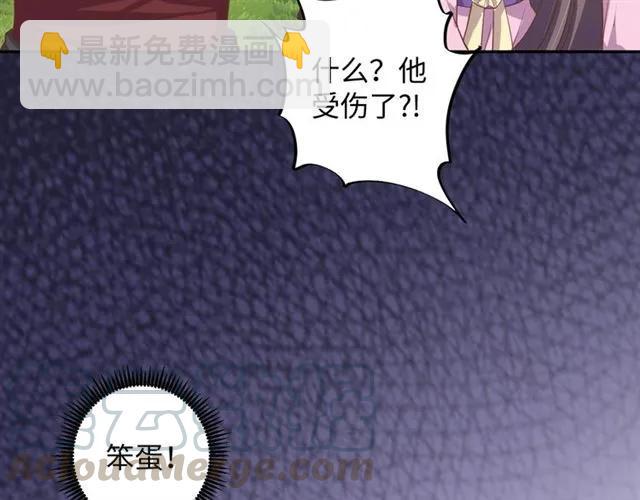 第57话 我爱你(1/2)-第58话