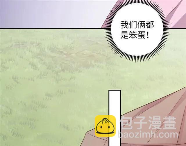 第57话 我爱你(1/2)-第58话