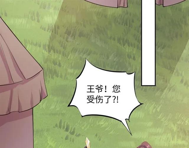 第57话 我爱你(1/2)-第58话