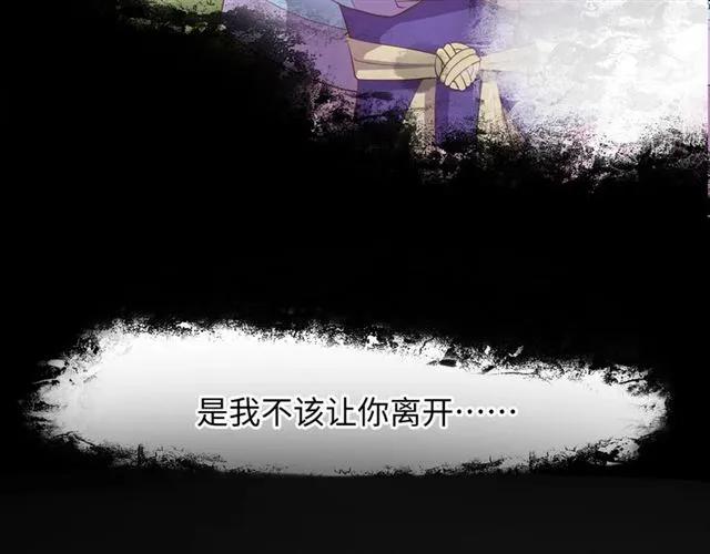 第57话 我爱你(1/2)-第58话