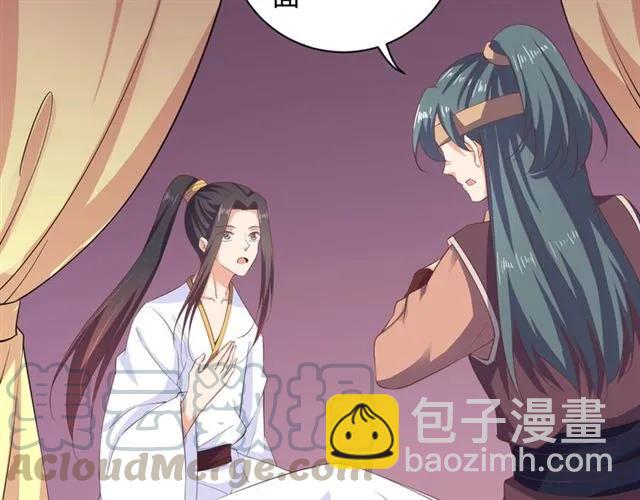 第57话 我爱你(1/2)-第58话